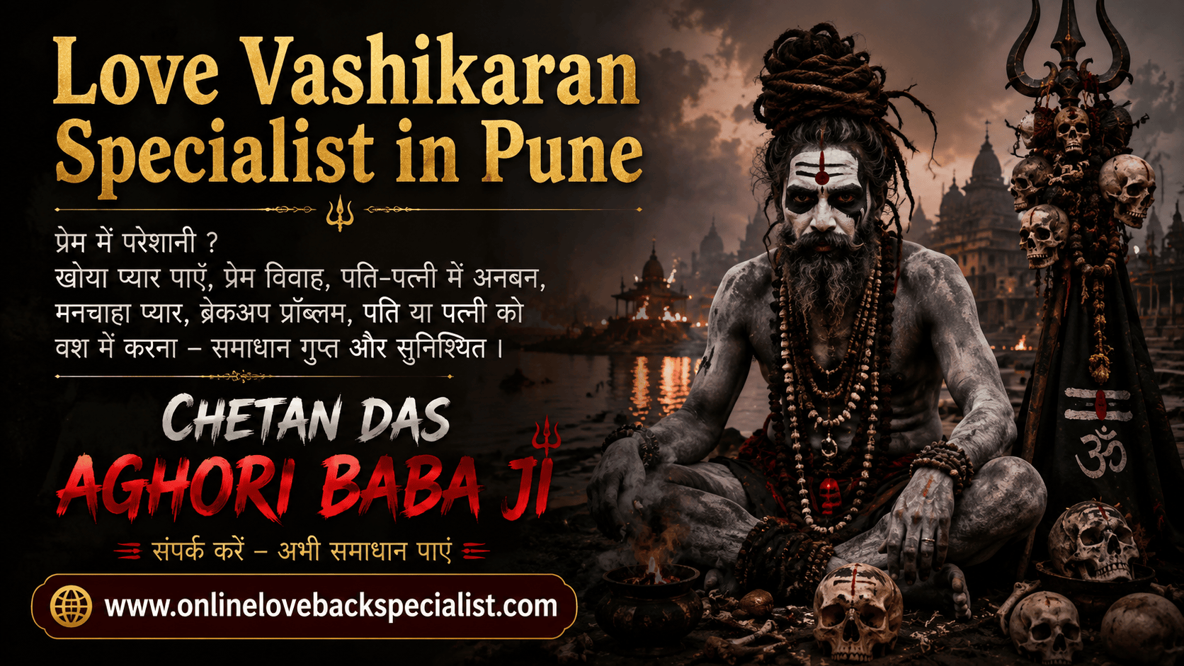 Love Vashikaran Specialist in Pune