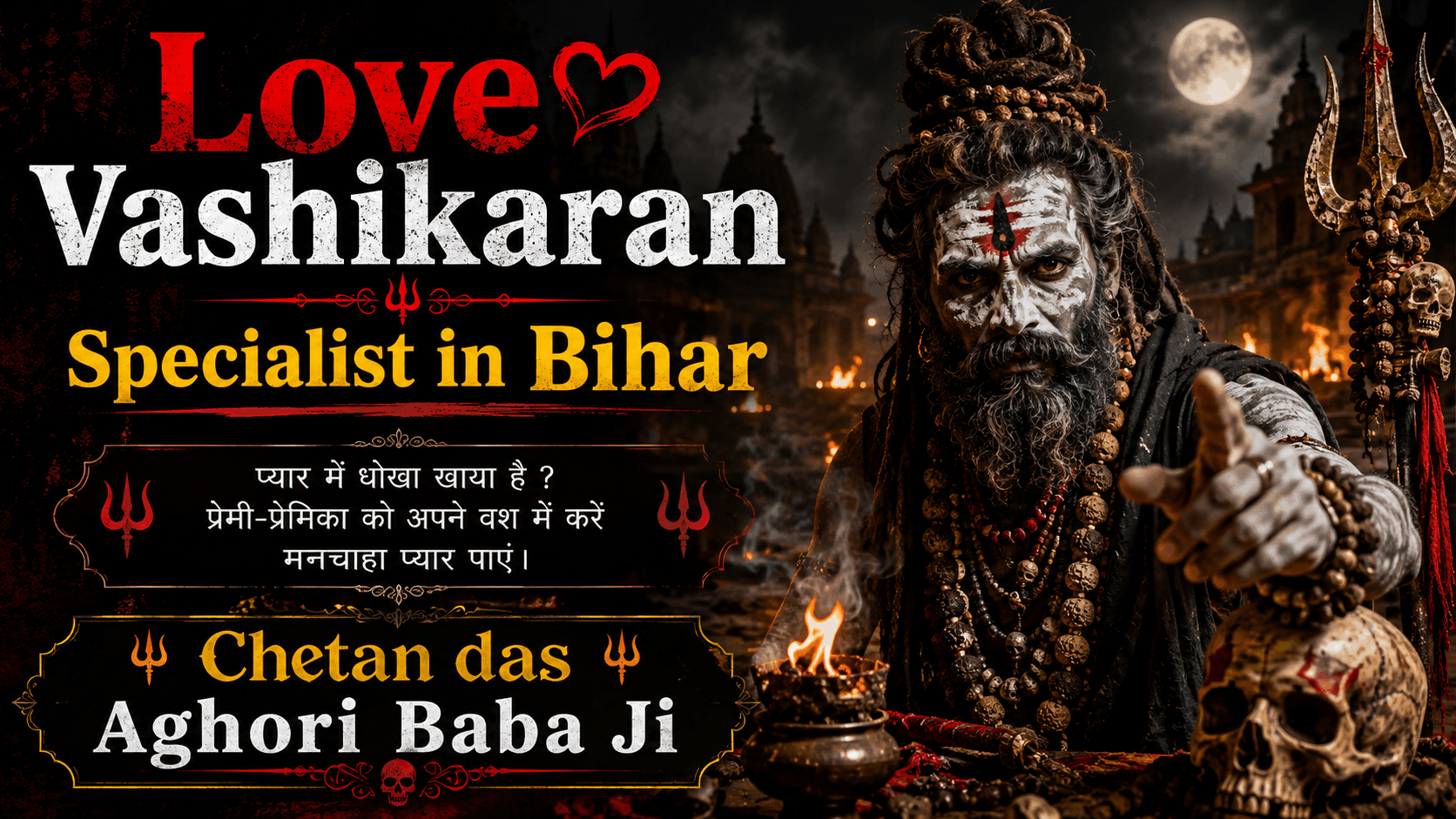 Love Vashikaran Specialist in Bihar