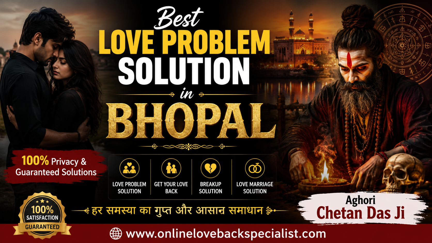 Best Love Problem Solution in Bhopal