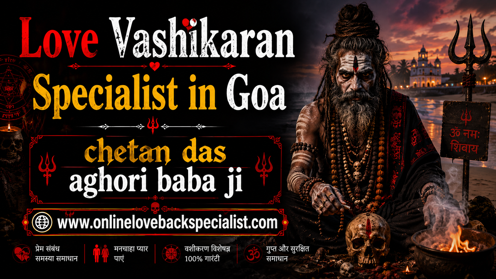 Love Vashikaran Specialist in Goa